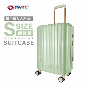 スーツケース 大容量39L Sサイズ　機内持ち込み TSAロック 受託手荷物 キャリーケース 軽量 キャリーバッグ おしゃれ 旅行用品