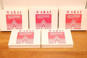 【希少品/未開封】AKAI 8トラック カートリッジテープ ACT-200 5本セット