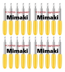 ★ミマキ専用 替刃 プロッタ 30度20個セット 送料無料 カッティング M30A Mimaki