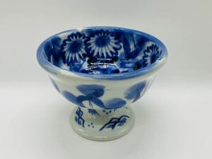 伊万里 染付 盃洗 青花 酒器 骨董 インテリア