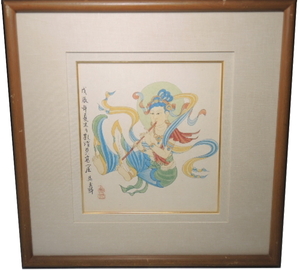 真作保証 中国美術 馬玉華 「飛天 （莫高窟）」額装 仏教美術 仏画 観音 壁画 肉筆 中国 紙本 古美術 骨董品 中国画 0203