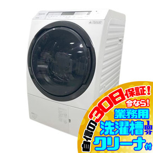 C5759YO 30日保証！【美品】ドラム式洗濯乾燥機 洗濯11kg/乾燥6kg 右開き パナソニック NA-VX800AR-W 19年製 家電 洗乾 洗濯機
