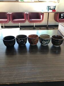 西kt410 茶道具 茶器 盃 酒器 茶碗 中国美術 アンティーク 抹茶碗 和食器 昭和レトロ