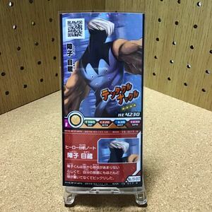 僕のヒーローアカデミア 激突!ヒーローバトル PLUS ULTRA!!! カード 障子目蔵