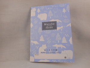 【即決、送料94円～】お薬手帳【71670】KAMIO JAPAN おくすり手帳 シンリョウ