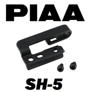 SH-5 PIAA ワイパーブレード用ホルダー ビス止め