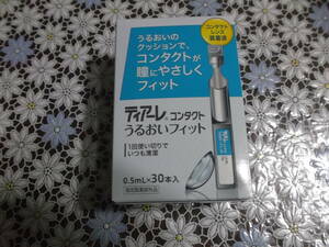 ☆彡ティアーレ コンタクトうるおいフィット（コンタクト装着液） 未使用 未開封 格安で！☆彡