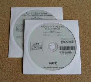 ◆ NEC MK36H/B-J, MK35L/B-J, MK33M/B-J, MK31R/B-J,他 Win8.1 64bit リカバリ ◆