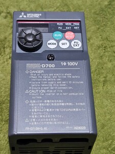 三菱電機　インバーター モーター変速 D700 1Φ 100V
