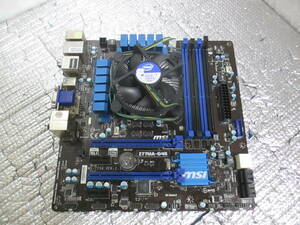 [H1-4/MZ-02/M4828-2]★MSi マザーボード Z77MA-G45 CPU i7-3770K 3.50GHzとCPUフォン付★