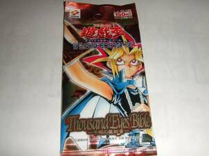 遊戯王★絶版パック【千眼の魔術者】ブースター新品