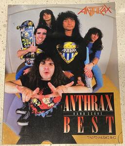 ANTHRAX / アンスラックス バンドスコア・タブ譜「Anthrax Best」スラッシュ HM/HR レア!?