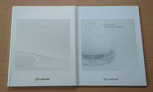 ★レクサス・GS430/GS350 S190系 2005年7月 カタログ / 販売店オプションカタログ ★即決価格★