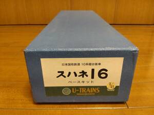 U-TRAINS OJ スハネ16 ベースキット