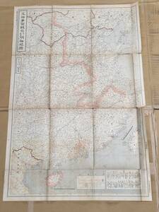 Y-2　昭和１４年　キング付録　支那事変戦局明細地図　欧州大戦大地図　古地図