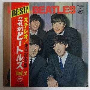 10026139;【帯付/補充票/見開き】The Beatles / With The Beatles