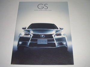 レクサス　GS　450h 350 300h 250　10系　カタログ　2014年8現在　59ページ