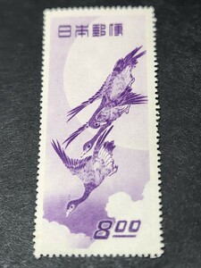 日本切手、趣味週間 月に雁 NH未使用