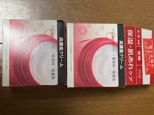 資生堂 アクアレーベル AQUA LABEL 保湿肌荒れケア 高機能クリーム　バランスケア　濃厚なタイプ　2個セット