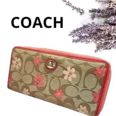 COACH コーチ 花柄 PVC ラウンド ファスナー長財布 ベージュ×オレンジ