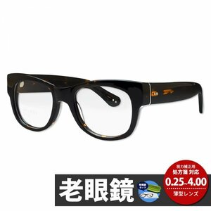 【薄型レンズ付き】 老眼鏡 鯖江ワークス 格好いい ヴィンテージ ウェリントン HOYA 近視 乱視 処方箋対応 AK401 [送料無料]