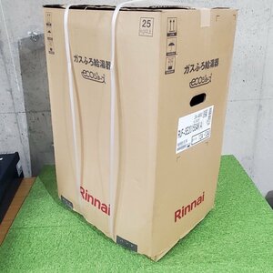 リンナイ/Rinnai ガス給湯器【都市ガス】RUF-SE2015SAW(A) 20号 配管カバー WOP-E101(K)SS リモコン MBC-155V(A) 未使用/C3768