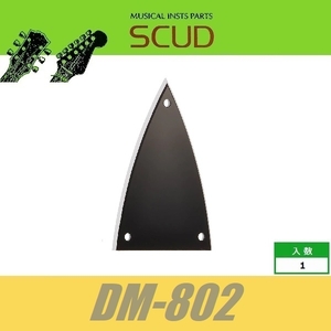 SCUD DM-802　トラスロッドカバー　三角型　ブラック・ホワイト　2PLY　スカッド