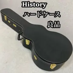 【良品】　History ヒストリー　ギター　ハードケース