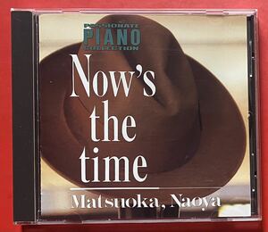 【CD】松岡直也「Now