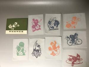 【知之】切り紙 芸術切り絵「体育」8枚セット グリーンカバー 中国 1970年代 文革期 時代保証 本物保証 ランダム発送