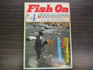 Ｄ１　ＵＳＥＤ　フィッシュオン　１９８６年４月号