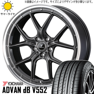 新品 エルグランド 245/40R20 ヨコハマ アドバン デシベル アセット S1 20インチ 8.5J +45 5/114.3 サマータイヤ ホイール 4本SET