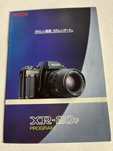 470‐30(送料無料) RICOH　リコー　うれしい望遠、うれしいオート　XR-20　SP　PROGRAM　カタログ　取扱説明書（使用説明書）