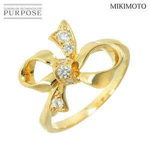 ミキモト MIKIMOTO 8.5号 リング ダイヤ 0.11ct K18 YG イエローゴールド 750 指輪 リボン Diamond Ring 90229816