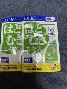 2袋★★★DHC はとむぎエキス 60日分x2袋(60粒x2袋)★DHC サプリメント★日本全国、沖縄、離島も送料無料★賞味期限2025/11