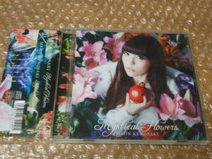 CD 黒崎真音　Mystical Flowers 