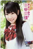 クオカード 多田愛佳 週刊チャンピオン クオカード500 A0152-0456
