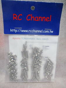 未使用未開封品 京商 TOMAHAWK Stainless steel screws set RC channel製(SW30615)