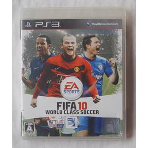 PS3ゲーム FIFA10 ワールドクラスサッカー BLJM-60175