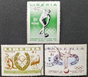 【外国切手】 リベリア 1956年11月15日 発行 メルボルンオリンピック 消印付き