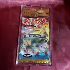 【絶版】化石の秘密 ポケモンカード【未開封品】 レア 希少 ポケカ