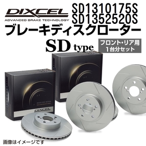 SD1310175S SD1352520S アウディ 100 QUATTRO DIXCEL ブレーキローター フロントリアセット SDタイプ 送料無料