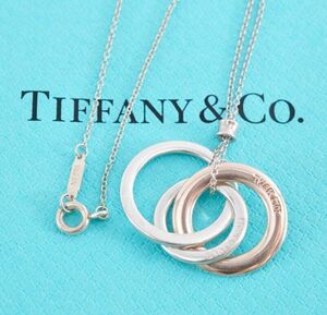 Tiffany & Co. ティファニー トリプル サークル 1837 ネックレス スターリングシルバー925 ルベドメタル 5.4g 箱付き 12628