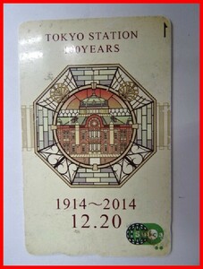  2404★A-1556★Suica 東京駅 100周年記念 ⑤ 鉄道ICカード 通勤 通学 レジャー　中古