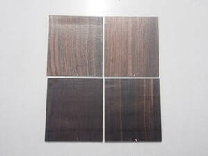 黒檀の薄板　4枚　 No.26　140×125×4ミリ