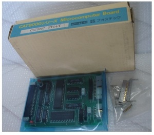懐かしい マイコン歴史的資料? マイクロコンピュータ ボード Microcomputer Board CTA8007(PPI+T) ＆CTA8005(UB-A)
