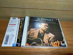 国内盤 DVD AL DI MEOLA PROJECT/LIVE AT MONTREAL INTERNATIONAL JAZZ FESTIVAL 88/VAP/アル・ディメオラ jazz guitar ジャズギター