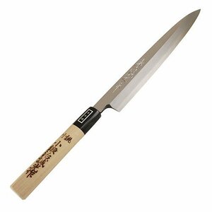 三木刃物製作所 小鍛冶誠光作 本職用 柳刃 240mm UF040 用途 魚介 類 刺身 など 薄く切る 刺身 料理 料亭 本格派 魚 釣り 漁師 海 船