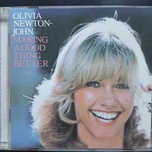 デジタルリマスター　オリビア・ニュートン・ジョン 　きらめく光のように　Olivia Newton-John　 Making A Good Thing Better