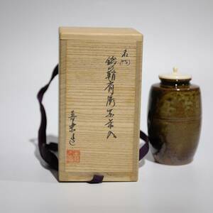 名物 銘の鞘肩沖 茶入 喜隷造 茶入 茶道具 時代箱 共箱 在銘共布 時代物 骨董 美術品 古美術